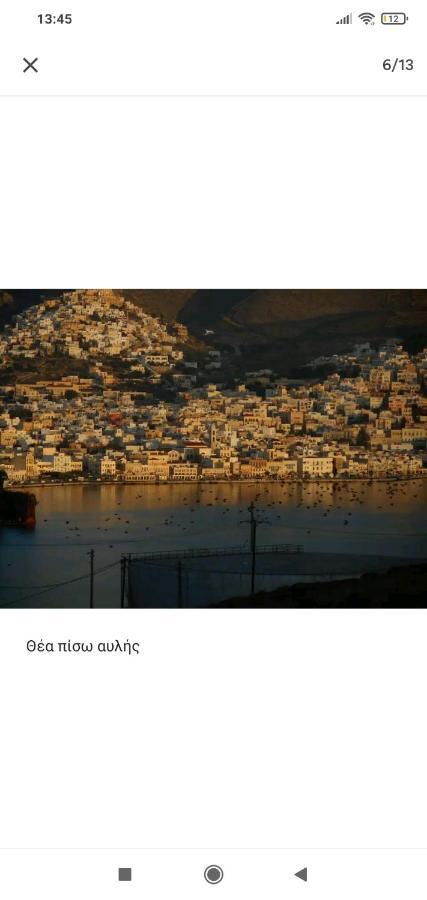 Syros House With View Leilighet Ermoúpoli Eksteriør bilde